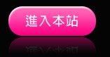 歐美情色影片